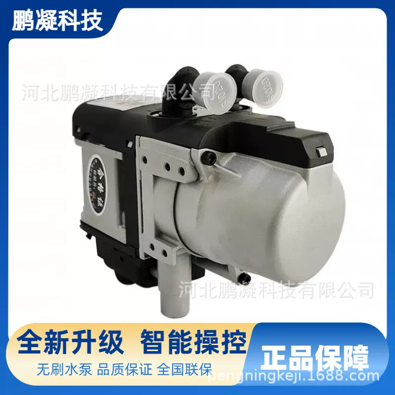 驻车加热器水暖车载加热器水循环冬季预热器新能源柴油汽油通用款