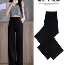 冰丝阔腿裤女裤子夏季薄款垂感窄版直筒西裤2024小个子休闲西装裤