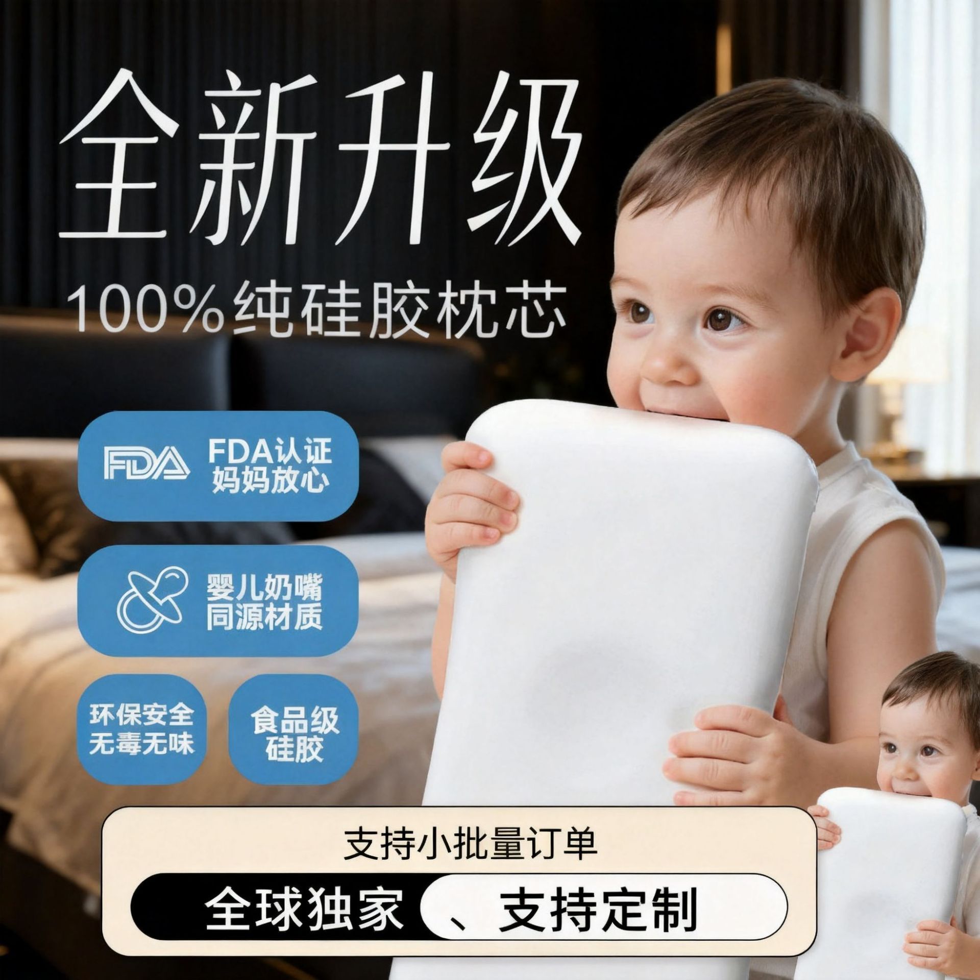 100% almohada de silicona pura de grado alimenticio especial para bebés y niños pequeños, almohada para dormir alérgica, lavadora para la almohada