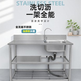 Stainless Steel Sink Countertop Integrated Cabinet Sink Household Kitchen Dishwashing Sink with Bracket Sink Commercial