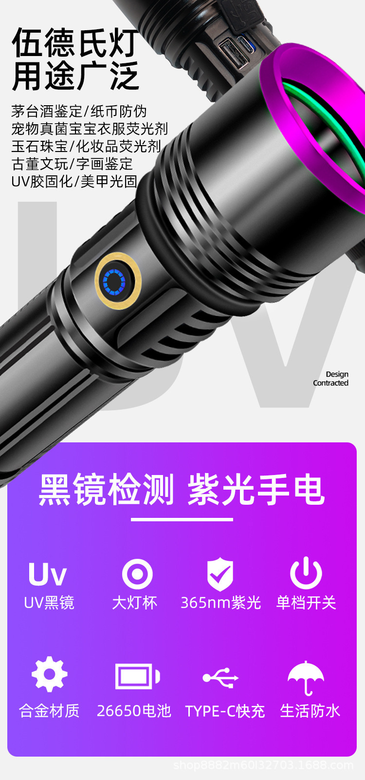 365Nm Purple Light Flashlight 20W Ultraviolet Light for Banknote Detection, Jewelry and Gemstone Identification, Fluorescent Agent Detection Uv Flashlight