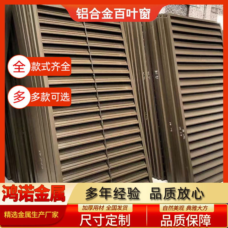 Exterior Wall with Edge, Rainproof Decorative Door, Blinds, Air-Conditioning Blinds, Aluminum Alloy Smoke Exhaust and Ventilation Blinds Wholesale