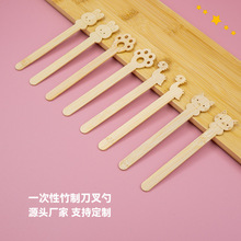 卡通小雪糕棒可爱冰棍棒家用雪糕棍源头工厂商用一次性冰淇淋模具