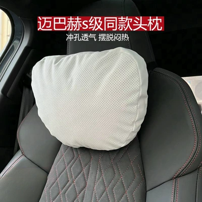 Seal Seagull Lingke pole krypton Headrest