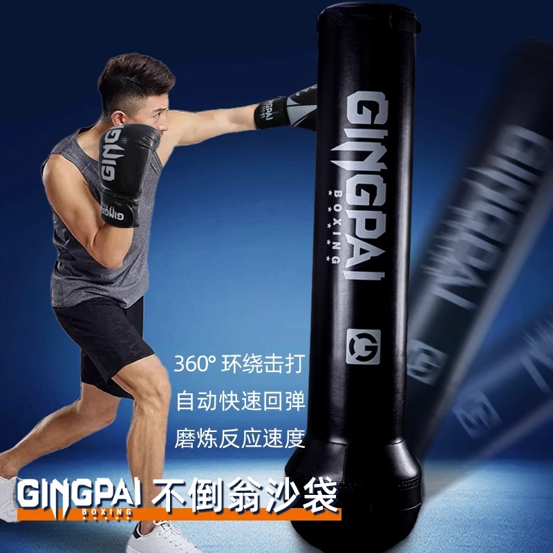 Boxing Sandbag Tumbler Vertical Cast Iron Sandbag Boxing Hall Household Adult Children Taekwondo Training Equipment Sandbag