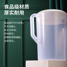 3ZBY冷水壶带刻度泡茶桶大容量耐高温商用凉水壶塑料家用带盖果汁