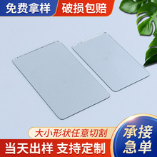 厂家定制LED玻璃镜片高清异形化妆镜片浴室单面镜片圆形方形镜子