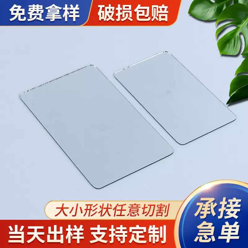 厂家定制LED玻璃镜片高清异形化妆镜片浴室单面镜片圆形方形镜子