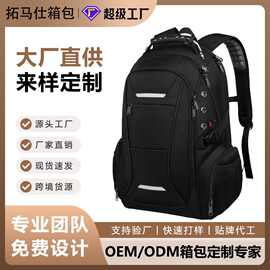 新款双肩包商务电脑背包学生书包出差旅行休闲包17寸电脑背包定制