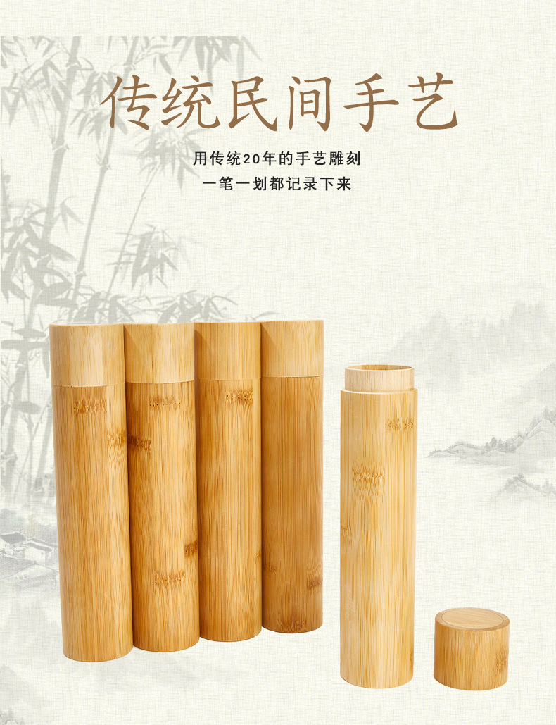 厂家直供餐具竹质包装筒便携式工艺品可印logo竹筒竹制牙刷包装筒-阿里巴巴