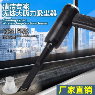 Household Vacuum Cleaner Small Car Wireless Charging Fully Automatic High Power Powerful Car Vacuum Cleaner Desktop Computer