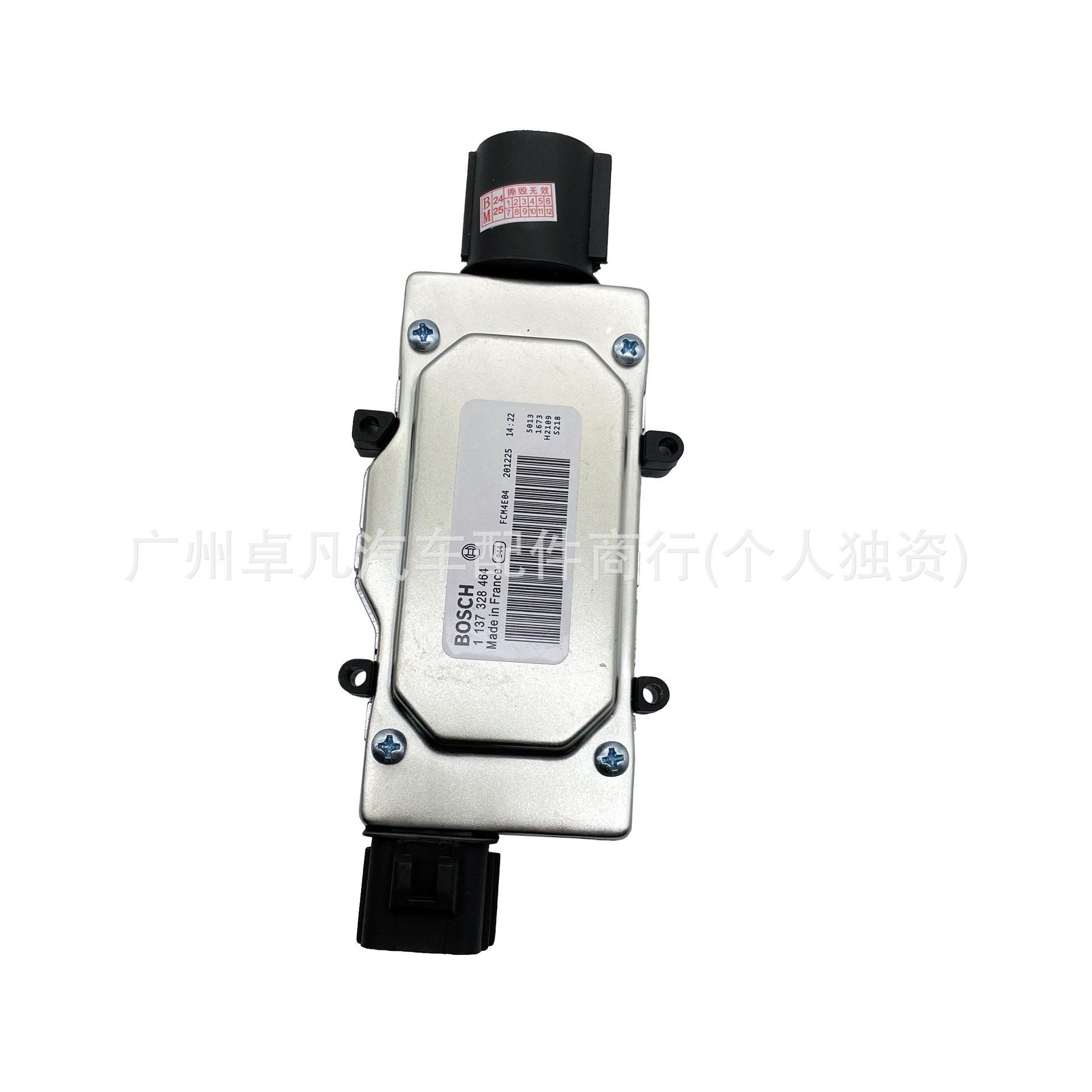 1137328464 Bm519A819Aa Is Suitable for Focus 3 Escape Kuga Electronic Fan Module