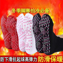 自发热袜子足底按摩袜中筒加厚袜冬季防寒暖脚宝发热袜理疗批发