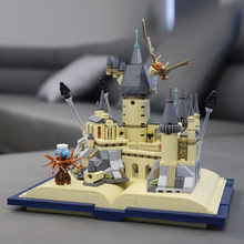 13010哈利波特魔法城堡书魔法火车站创意DIY拼装玩具积木跨境爆款