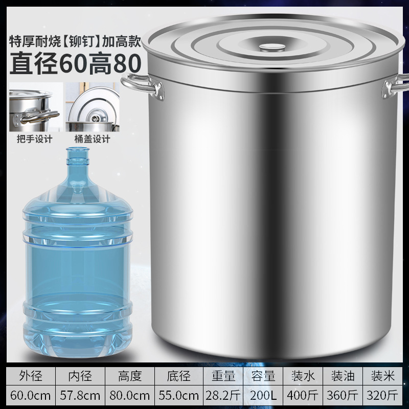 304 barril de acero inoxidable barril de sopa comercial barril de hervir agua barril de sopa doméstico barril de sopa gruesa con tapa de sopa de sopa.
