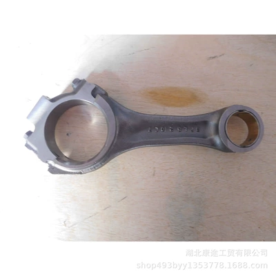 parts connecting rod – Şatun