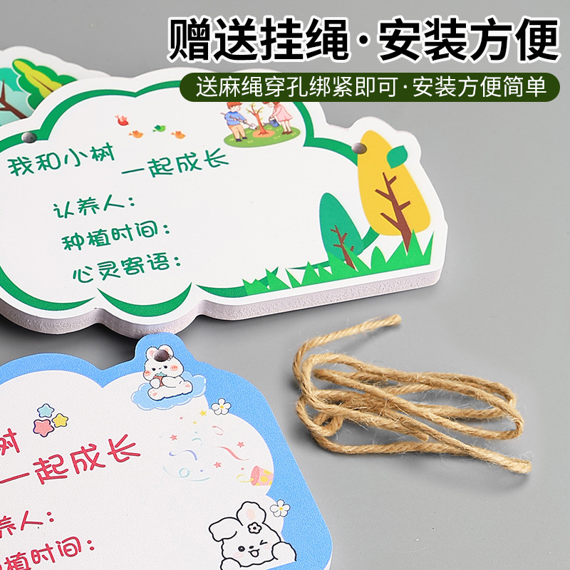 植物標識牌樹木樹苗種植信息介紹提示牌個性創意指示標語樹牌掛牌