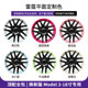 Tesla Model 3/Y Wheel Hub Cap 18/19/20 inch