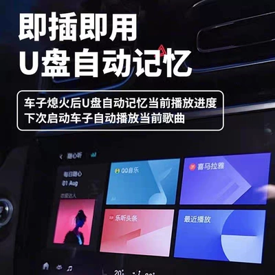 Car mp4 Songs 2025 New Tiktok Popular