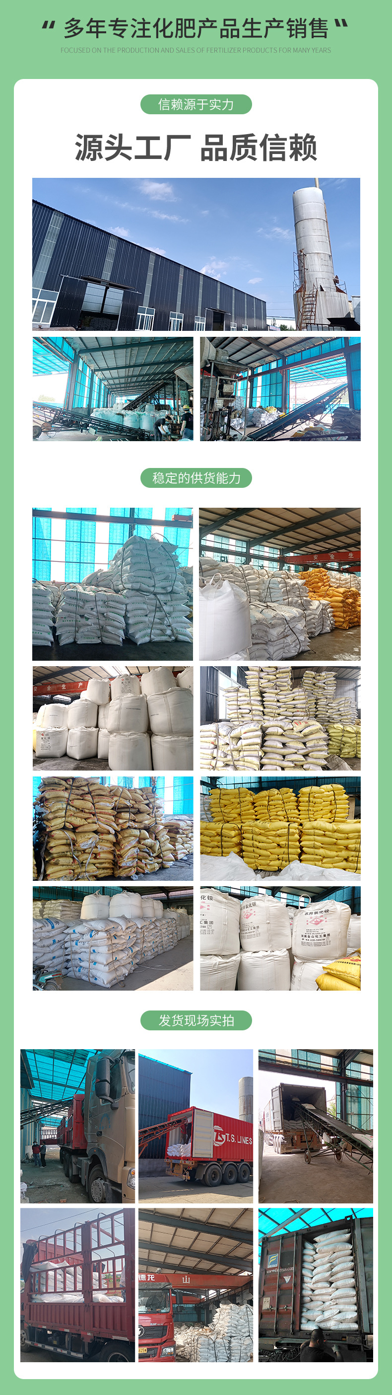 氯化钾红钾颗粒_10