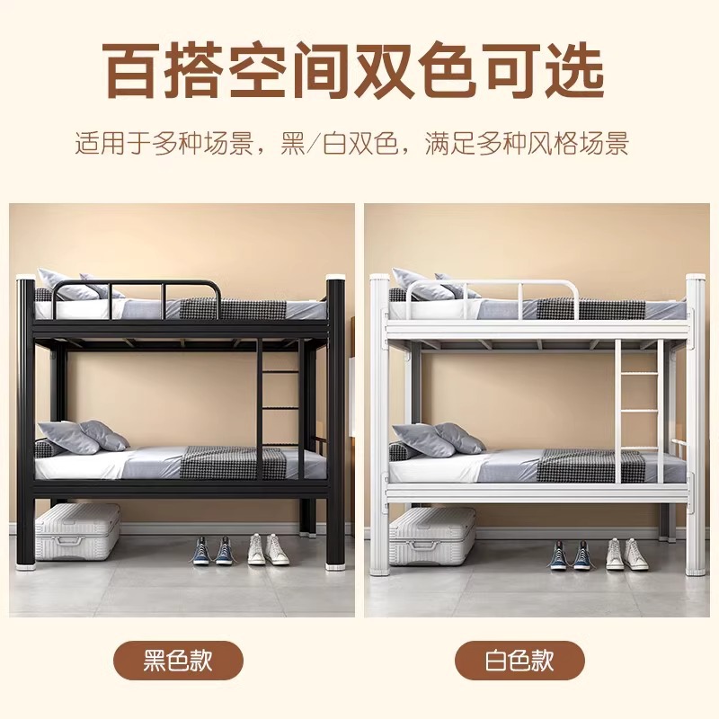 Cama de dos pisos superior e inferior piso de hierro forjado piso de alumno marco de acero cama baja cama de doble personal cama de marco de hierro dormitorio cama de hierro dos pisos