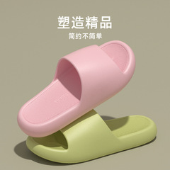 Slip-on Home Summer Anti-slip Bathroom Shower Wear-resistant Solid Color Foot-massaging Style Couple's EVA Slippers Wholesale
