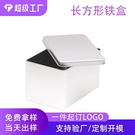 金属盒;金属罐;茶叶包装
