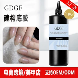 甲油胶;卸甲用品