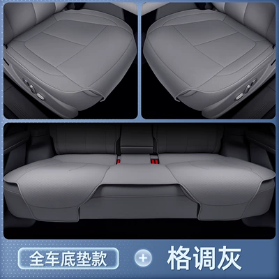 Seat cushion, seat cover – Modified Interior Seat Cover Supplies - qiyuan-a06-style-gray-full-car-floor-mat