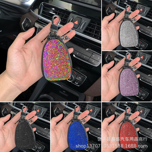 Car Key Bag with Diamonds, New Hot Diamond Storage Key Cover, Full Diamond Key Bag, Cross-Border Female Car Interior Supplies