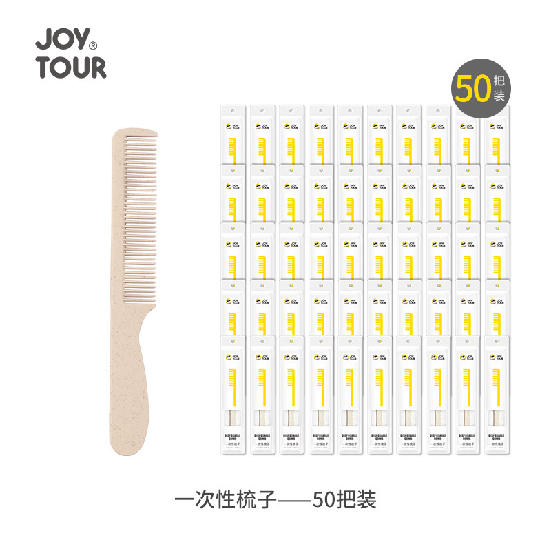 일회용 빗 - 50개