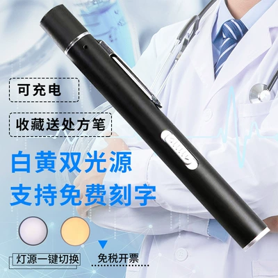 otorhinolaryngology oral lamp yellow and – UV fənərlər