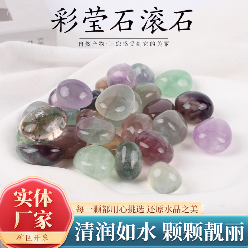 彩莹石滚石大颗粒碎石家居装饰鱼缸造景精油香薰扩香石彩莹石滚石