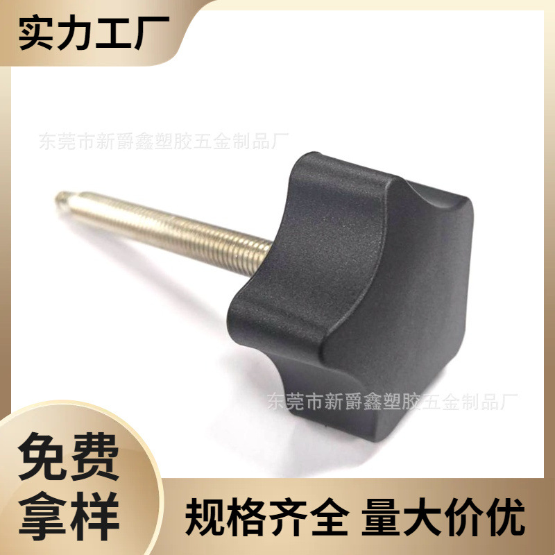 供应45#m8车头车槽五角塑胶调节塑料手柄家具可调拧手把手