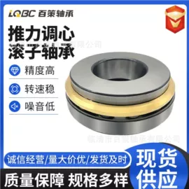 关节轴承;轴承座;圆柱滚子轴承