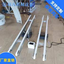 无边框宽度可调双列同步带顶升移栽机小型桌面输送机流水线传送带