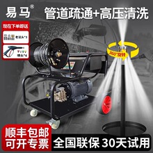 ���Ͳ��͸߉��ܵ���ͨ�C��ˮ��늄�ˮ������ϴ�C���Iˮ����ϴ�O��