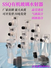 SSQ130/150����ˮ����ˮ����  DN20/6�փȽz ͸��������