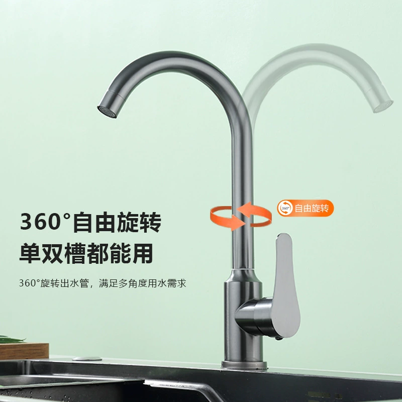 Утолщенный одинарный кухонный смеситель из нержавеющей стали с четвертью входной раковины, вращающийся смеситель для раковины на балконе