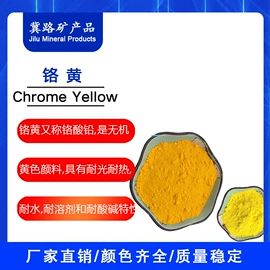 其他颜料;氧化铁红;其他非金属