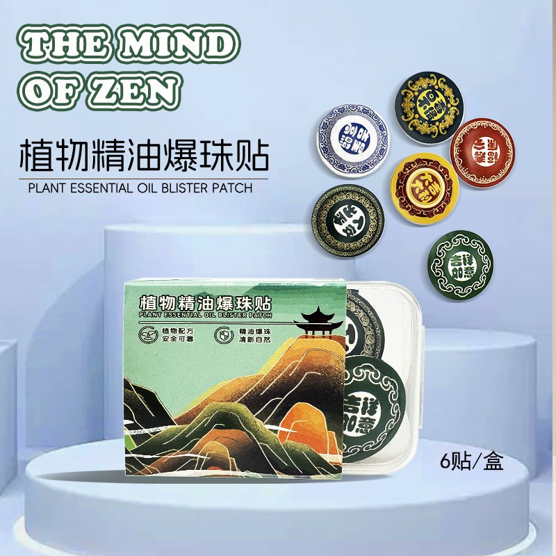 Guochao (boxed with 6 stickers)