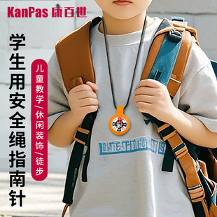 Children's Compass Outdoor Lanyard Pointing Science Mathematics Teaching Compass