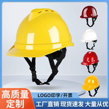 玻璃钢安全帽工地国标abs加厚防砸建筑施工防护劳保头盔透气厂家