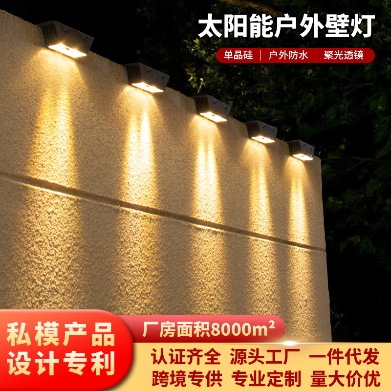 Cross-Border Solar Lights Outdoor Garden Lights Automatically Turns on after Dark Household Waterproof Stair Lights Garden Solar Wall Lights Cross-Border Solar Lights Outdoor Garden Lights Automatically Turns on after Dark Household Waterproof Stair Lights Garden Solar Wall Lights