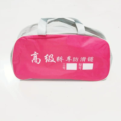 Pouch Tool Storage Anti-Slip Bag | Tire snow chain