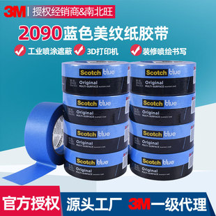 3m2090���y�z�� �������T�ڱΜyԇ�͜؟o���z3D��ӡ�C���y���z��