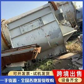 储罐;混合机;反应釜