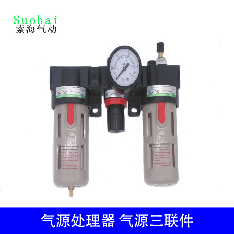亚德客型AC2000/BC2000/BC3000/BC4000气源油水过滤器自动调压阀