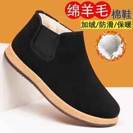女式休闲单鞋;女式棉鞋;男式棉鞋