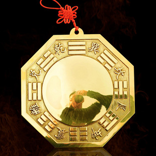 Eight-Trigram Mirror Convex Mirror Window Pure Copper Tai Chi Yin and Yang Nine Palace Copper Mirror Concave Mirror Home Entrance Living Room Shop Pendant